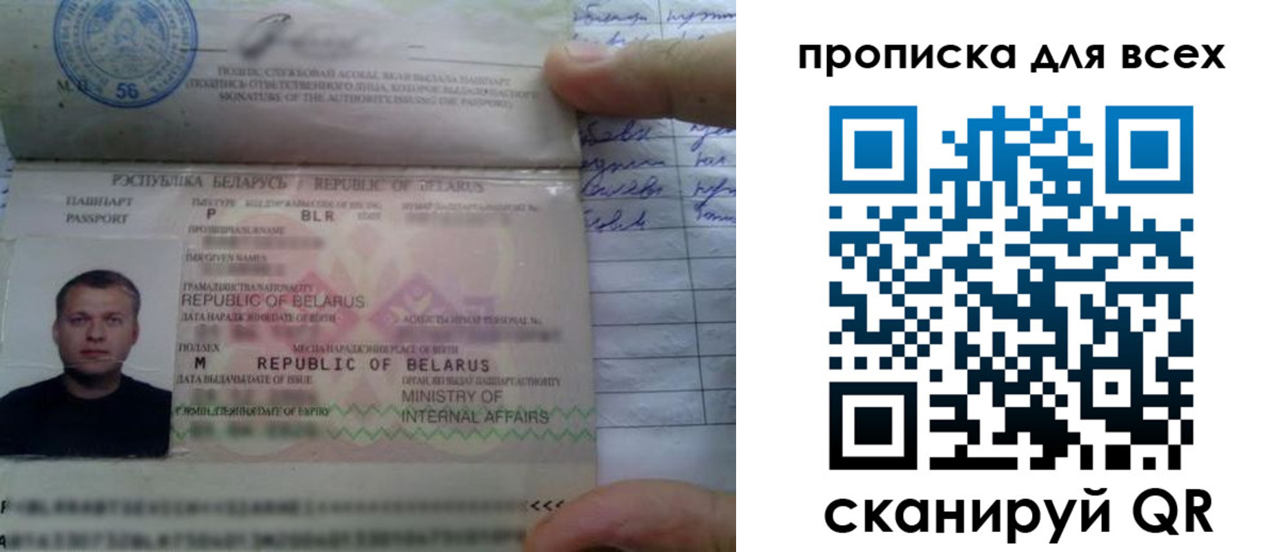 найти адрес прописки в Поронайске