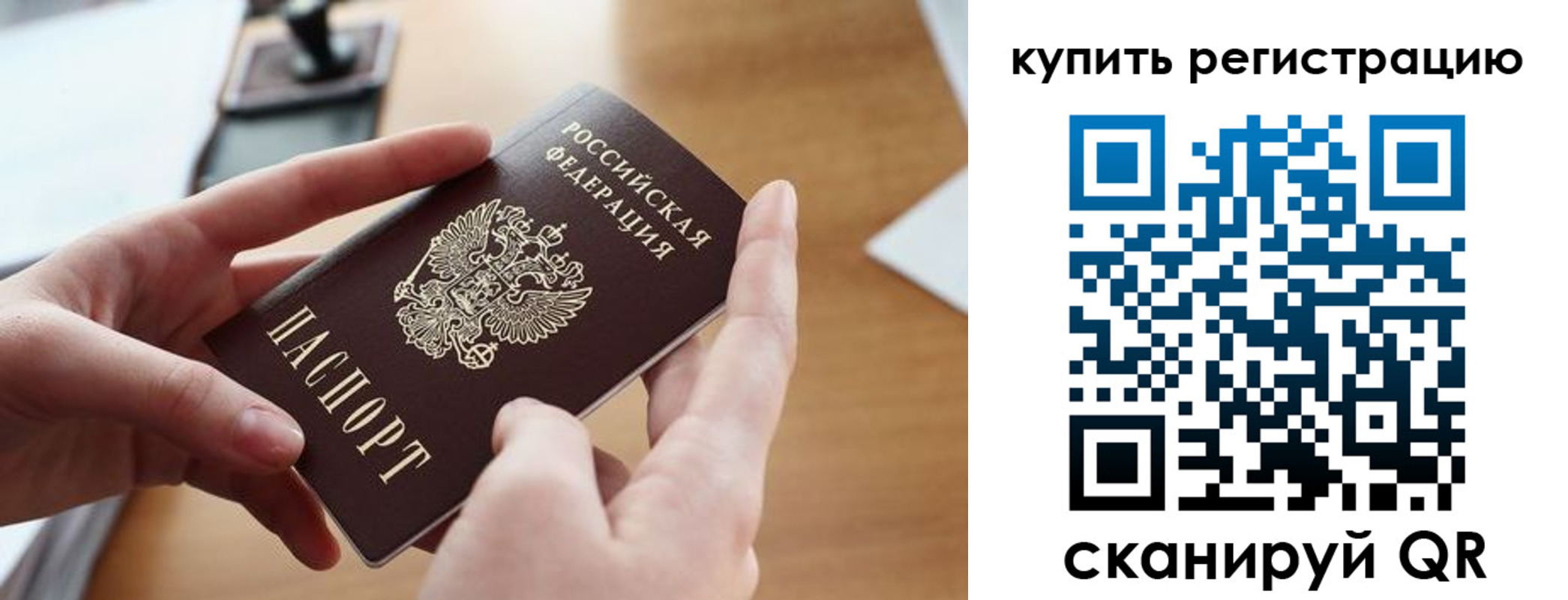 форма 3 в Поронайске